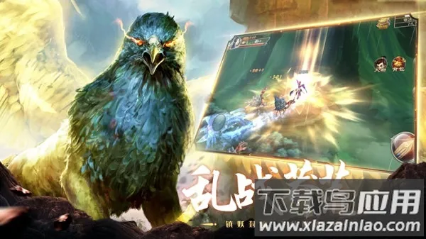 ɽ�������޼�(������Ϸ)v1.3.3 ��׿���ͼ