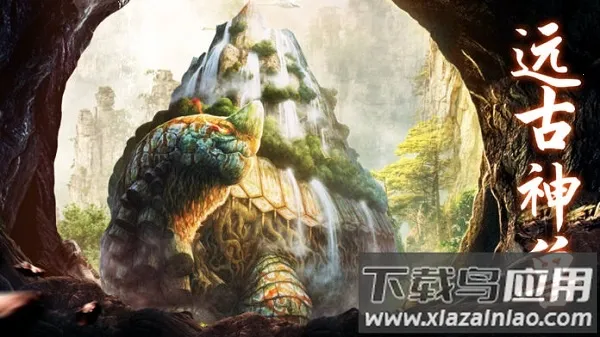 ɽ�������޼�(������Ϸ)v1.3.3 ��׿���ͼ