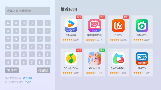 �����г�apkv6.0.5 �ֻ����ͼ