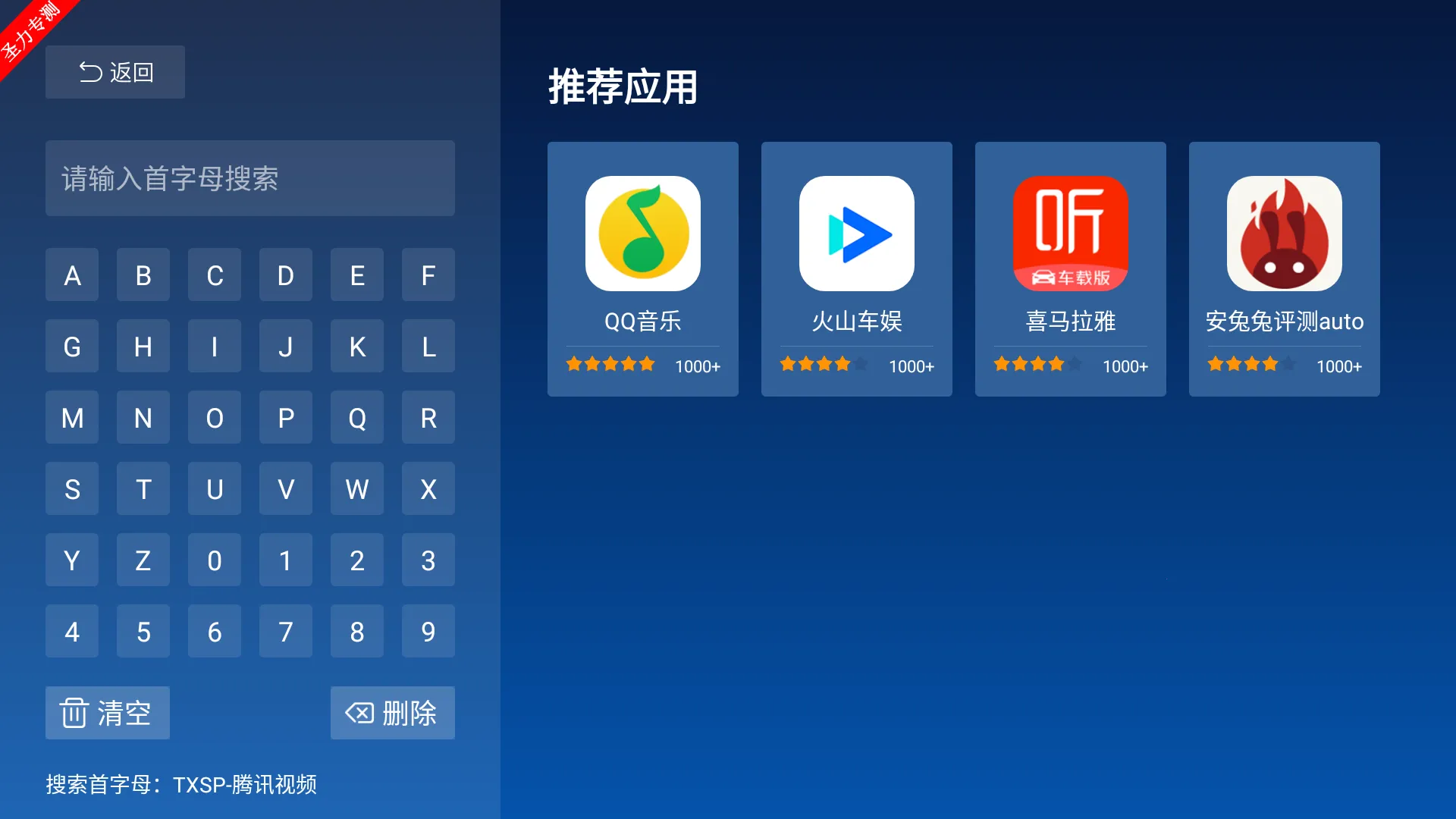 �����г�apkv6.0.5 �ֻ����ͼ