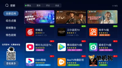 �����г�apk