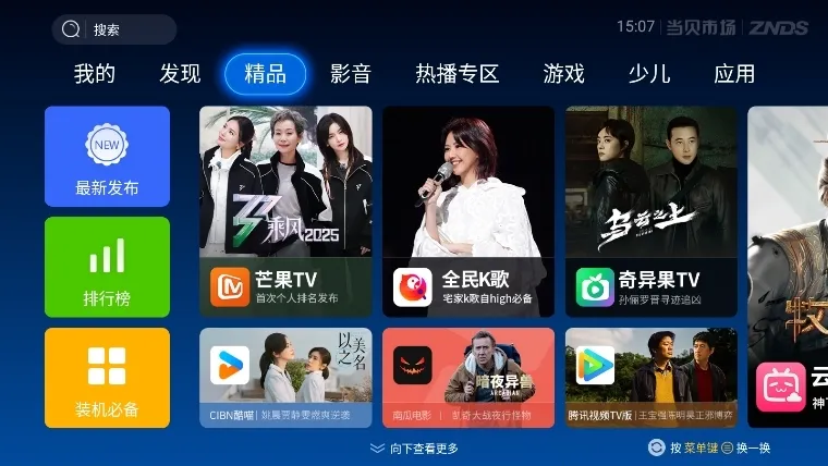 �����г�apk