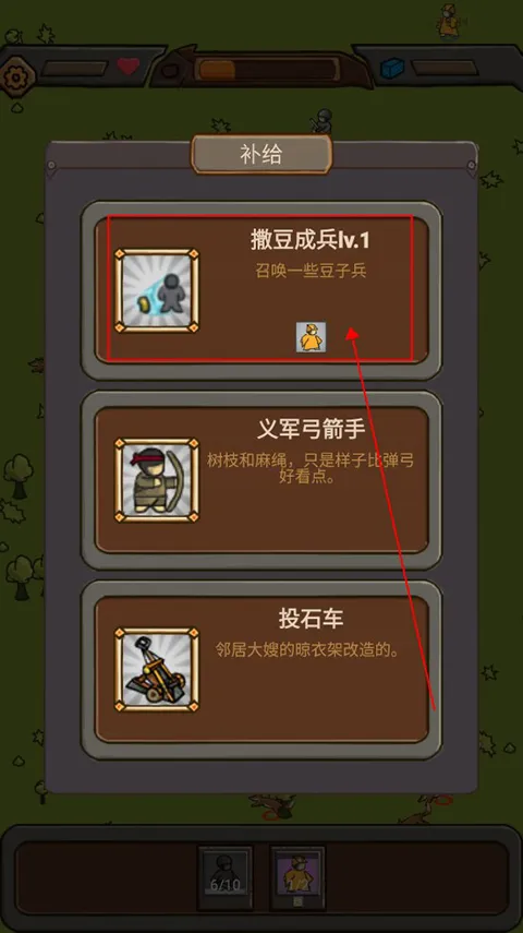 绝境守卫无限金币免广告 绝境守卫无限金币免广告