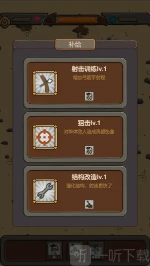 绝境守卫无限金币免广告 绝境守卫无限金币免广告