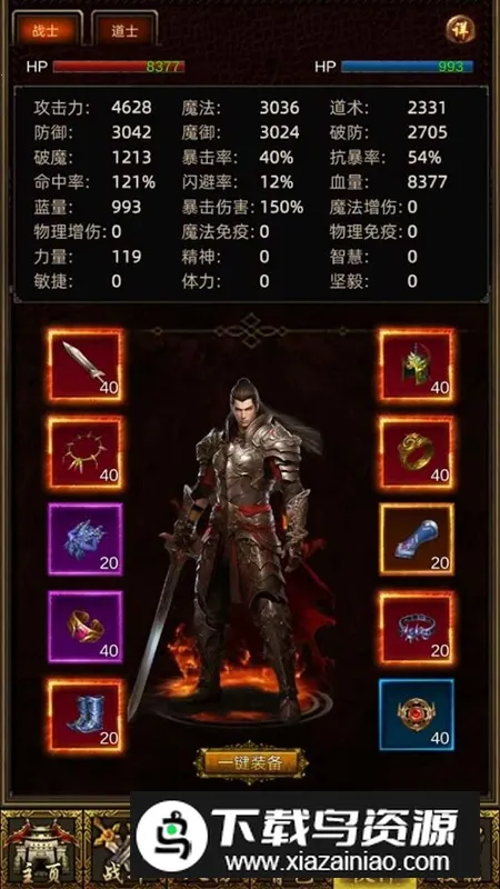 ���޹һ���˵��Ϸ���°�(���ô�������)v1.2.8 �ٷ������ͼ