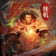 ���޹һ���˵��Ϸ���°�(���ô�������)v1.2.8 �ٷ�����