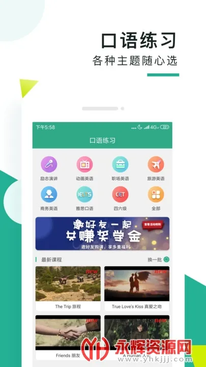 ������������2026���ذ�װv5.8.8.1 ��Ѱ��ͼ