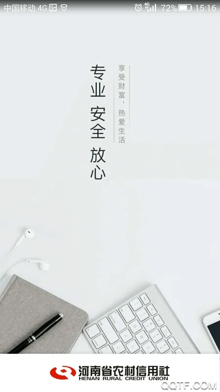 ����ũ�������ֻ���v4.1.6 �ֻ����ͼ