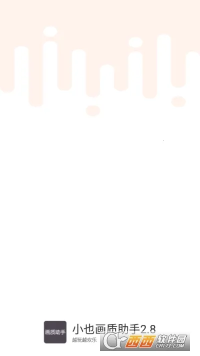 СҲ�������ְ�׿��v1.0 �ٷ������ͼ