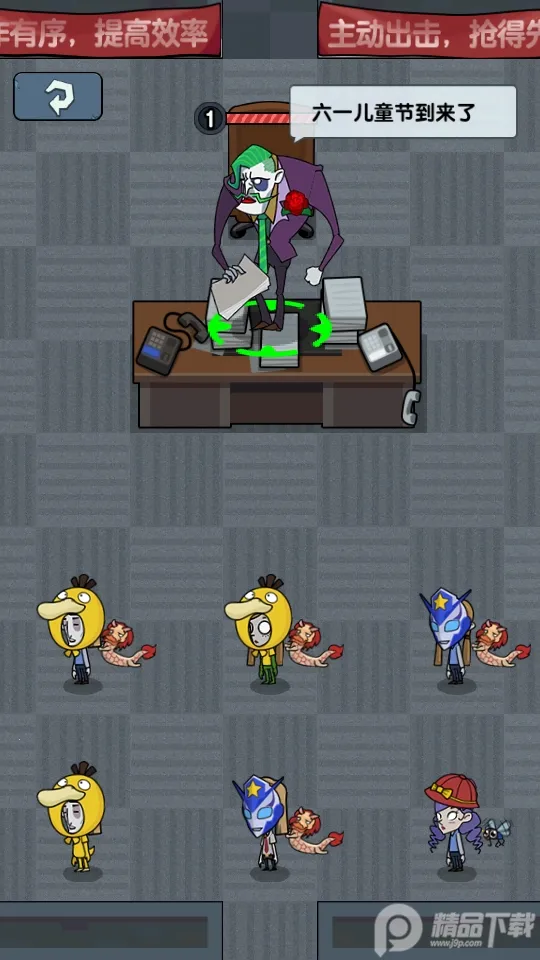 ��ƽ����֮���ƽ��v1.0.3 ��׿���ͼ