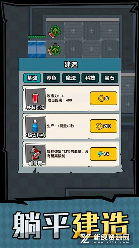 ��ƽ����֮���ƽ��v1.0.3 ��׿���ͼ