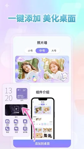 СС����⸶�Ѱ�2026���ذ�װv1.5.7 �ֻ����ͼ