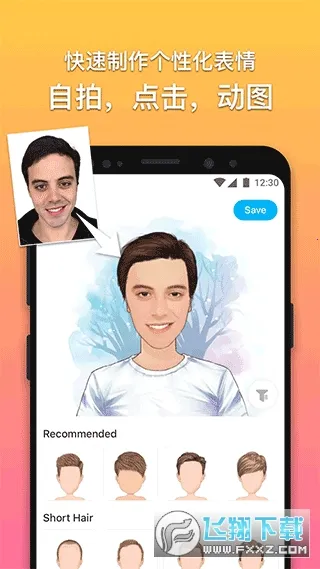 ħ�������������v5.2.243 ��׿���ͼ