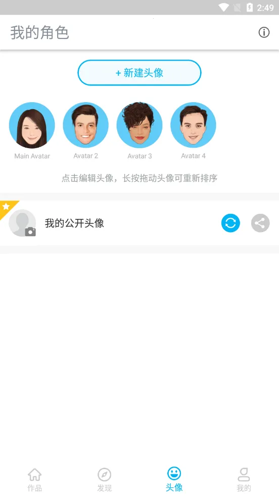 ħ�������������v5.2.243 ��׿���ͼ