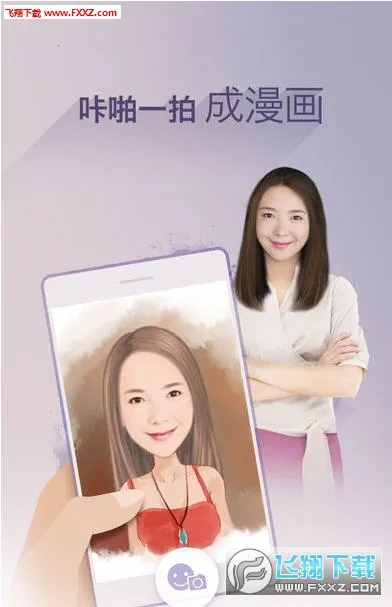 ħ�������������v5.2.243 ��׿���ͼ