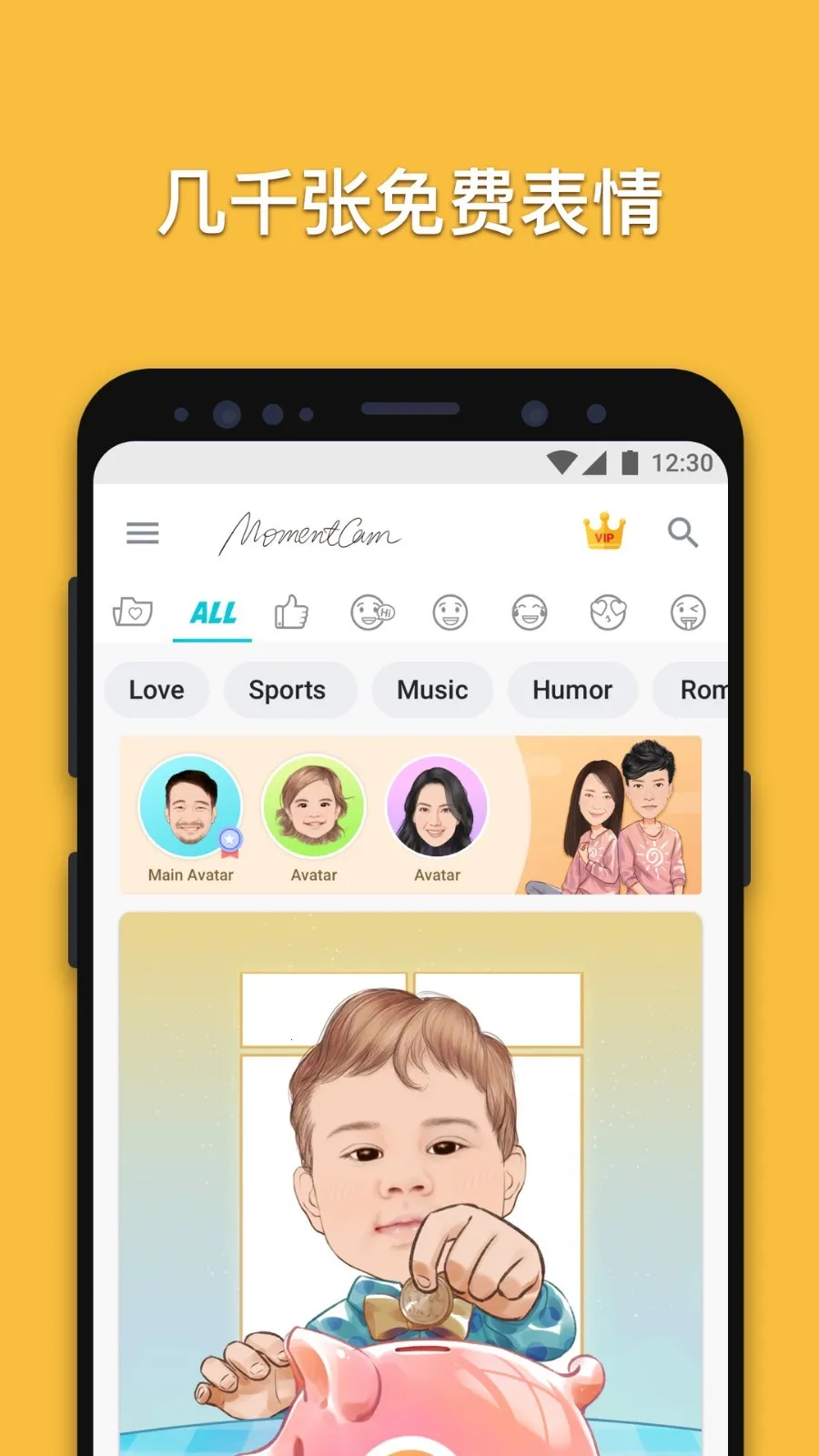 ħ�������������v5.2.243 ��׿���ͼ