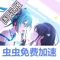 ����ƻ� ��ɫ��̨ feat.����δ��2026���°汾v5.0.0 �ٷ�����