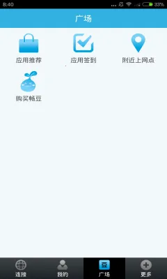 ������wifi����v4.5.9 �ٷ������ͼ