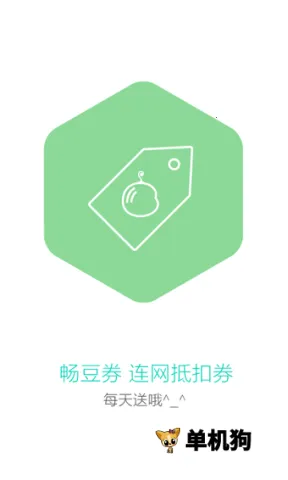 ������wifi����v4.5.9 �ٷ������ͼ