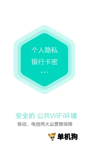������wifi����v4.5.9 �ٷ������ͼ