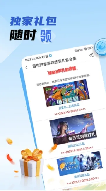 �׵�Ȧ����v1.8.0 ��Ѱ��ͼ