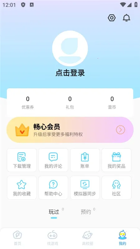 �׵�Ȧ����v1.8.0 ��Ѱ��ͼ