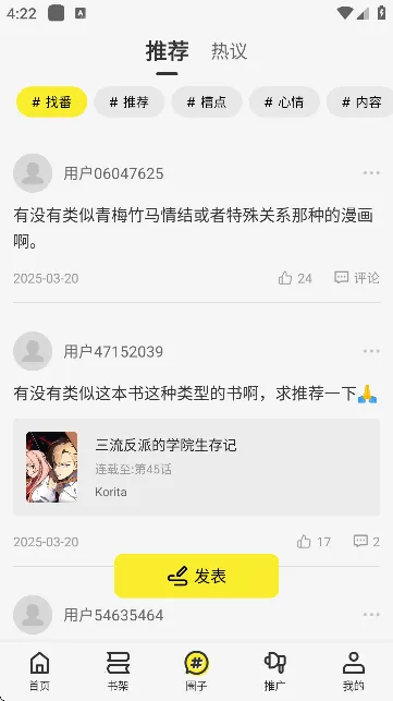 �ǻ�����������v6.73.02 ��׿���ͼ