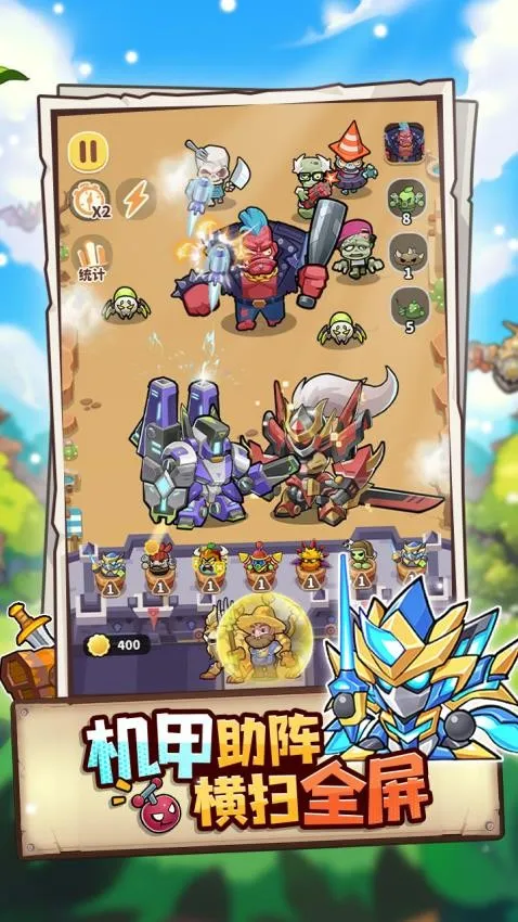 ֲ���ȶ�(ֲ�����������Ϸ)v1.0.3 �ٷ������ͼ