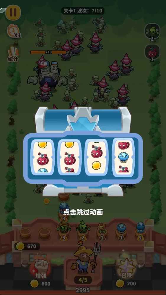 ֲ���ȶ�(ֲ�����������Ϸ)