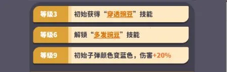 ֲ���ȶ�(ֲ�����������Ϸ)