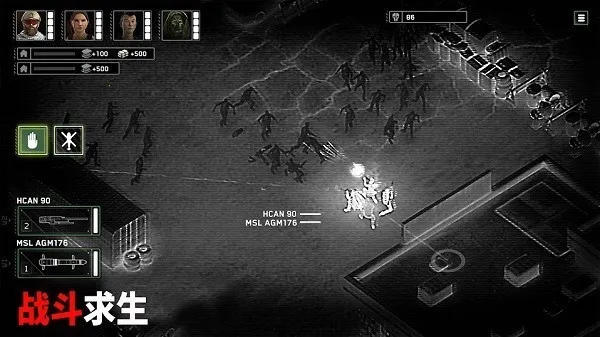 僵尸炮艇生存官网下载 僵尸炮艇生存官网下载