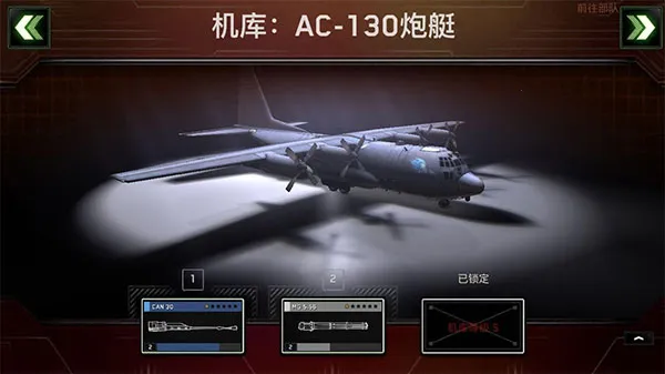 僵尸炮艇生存官网下载 僵尸炮艇生存官网下载