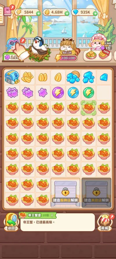 ������ҵ���ƽ��v4.5.2 �ٷ������ͼ