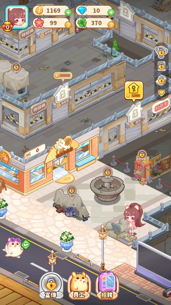 ������ҵ���ƽ��v4.5.2 �ٷ������ͼ