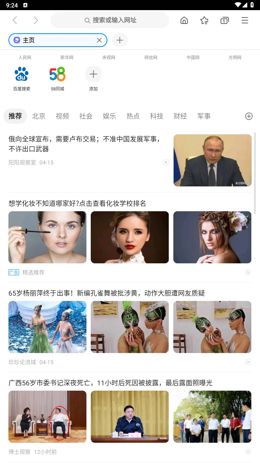 ����������ȸ��v28.1.0.59 �ֻ����ͼ