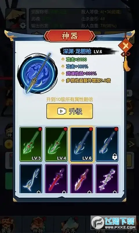 ����������MOD���ײ˵���v1.0 �ٷ������ͼ