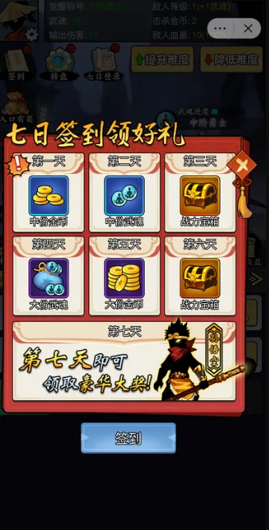 ����������MOD���ײ˵���v1.0 �ٷ������ͼ