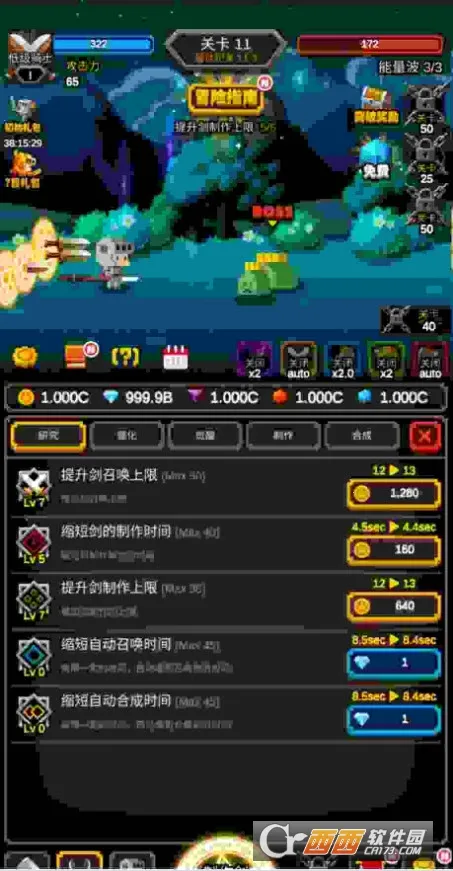 �޾������ƽ�����ò˵�v1.1.20 �ٷ������ͼ