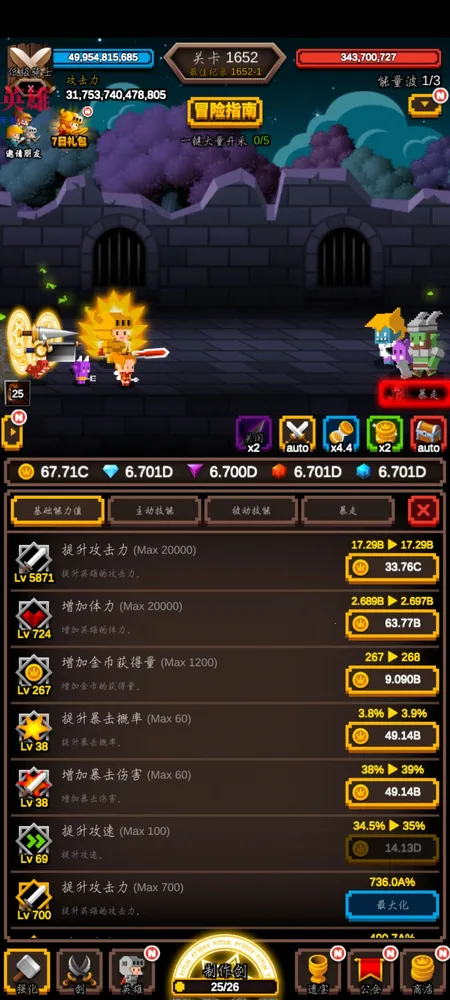 �޾������ƽ�����ò˵�v1.1.20 �ٷ������ͼ