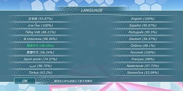 �������������ƽ��v0.5.5 �ٷ������ͼ