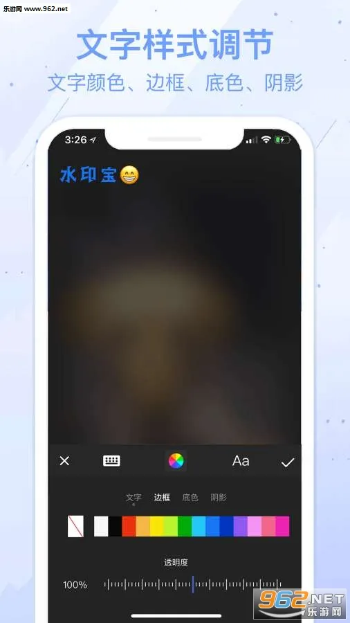 ˮӡ�������ֻ���v7.5.1 ��׿���ͼ