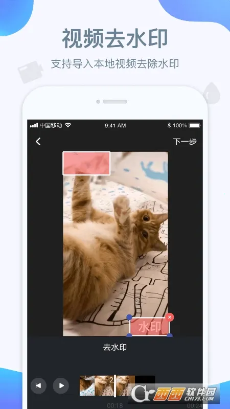 ˮӡ�������ֻ���v7.5.1 ��׿���ͼ