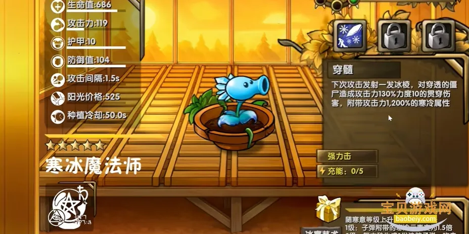 ֲ���ս��ʬ������ƽ��