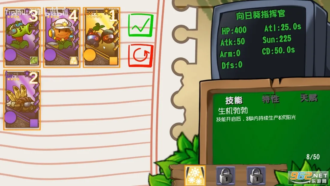 ֲ���ս��ʬ������ƽ��v1.0 ��Ѱ��ͼ