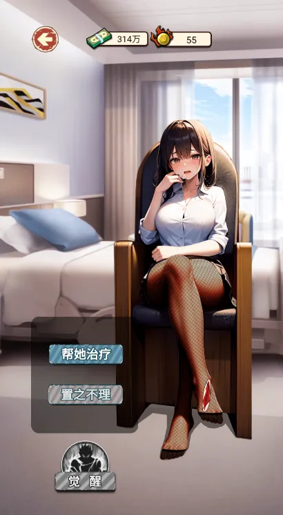 ��Ϯ֮�������������v1.0 ��Ѱ��ͼ