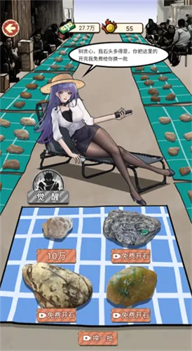 ��Ϯ֮�������������v1.0 ��Ѱ��ͼ