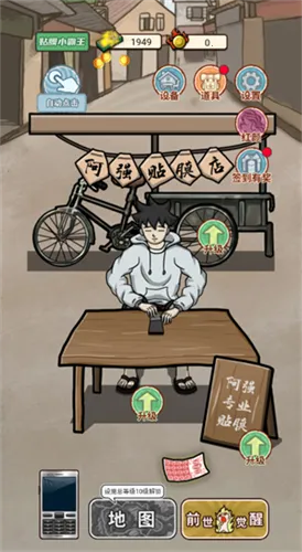 ��Ϯ֮�������������v1.0 ��Ѱ��ͼ