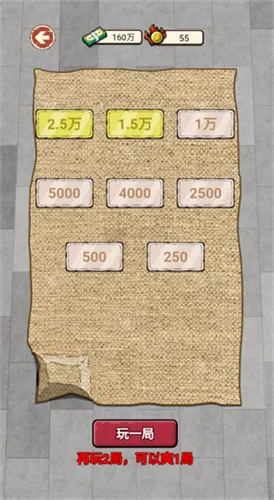 ��Ϯ֮�������������v1.0 ��Ѱ��ͼ