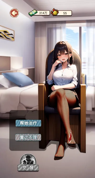 ��Ϯ֮�������������v1.0 ��Ѱ��ͼ