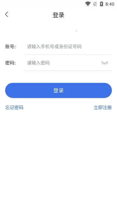 ����ҽ��(ҽ������ƽ̨)v2.0.5 ��׿���ͼ